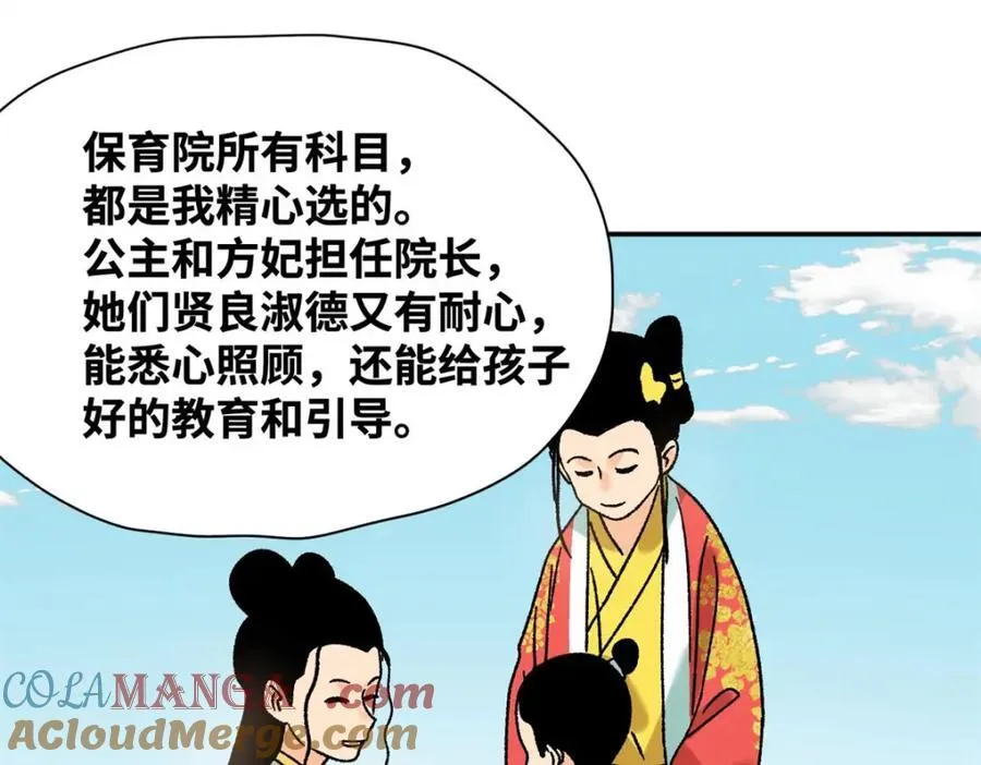 307 幼儿园大受好评36