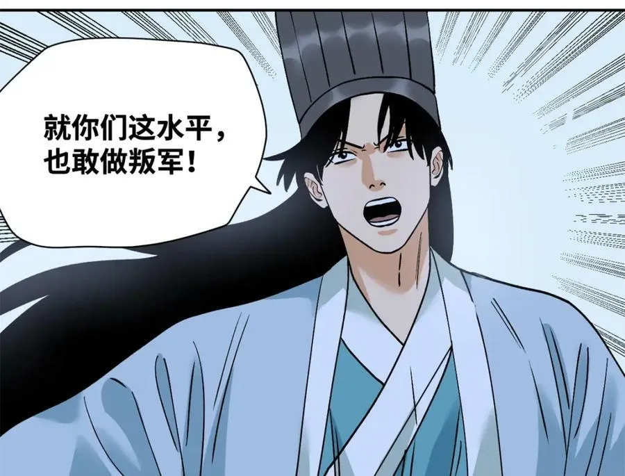 250 激战61