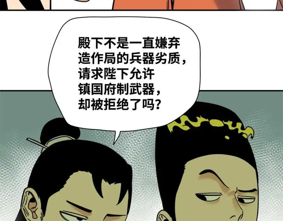 277 张氏穷亲戚44