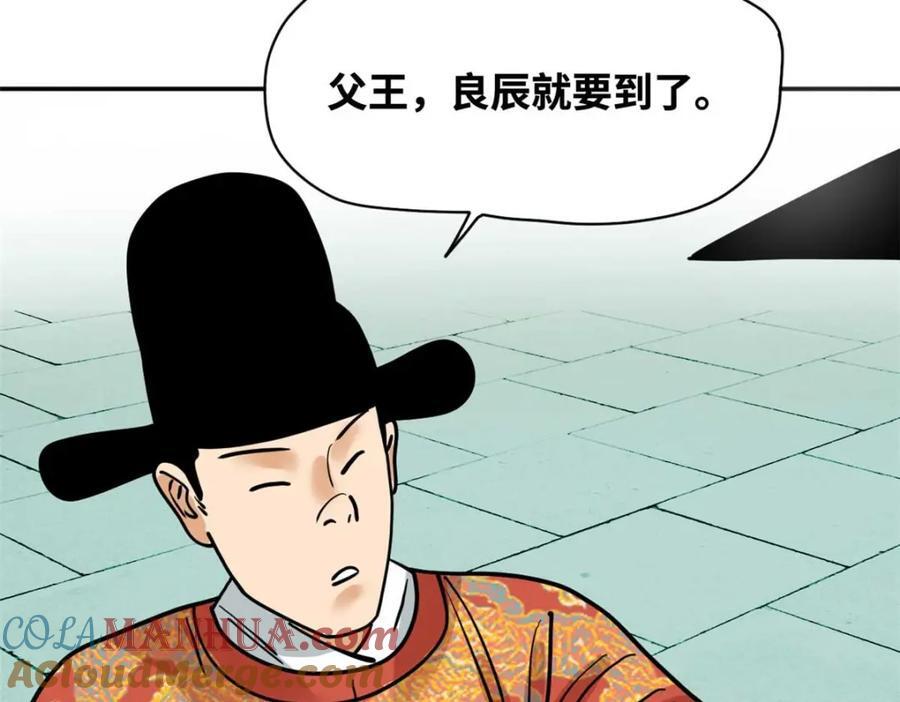 271 狙击宁王36