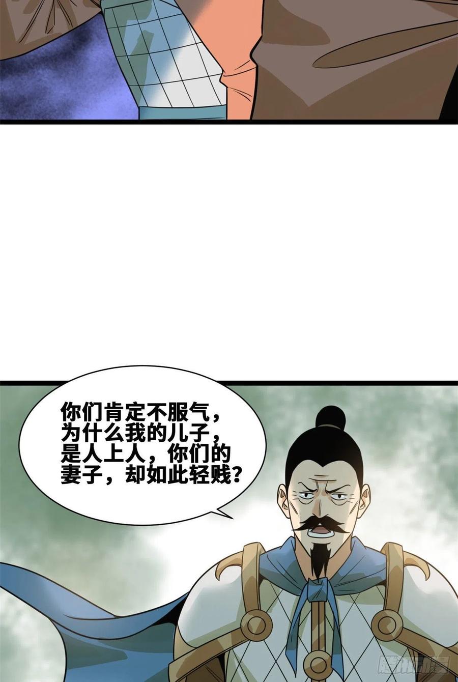 102 捕获米鲁22