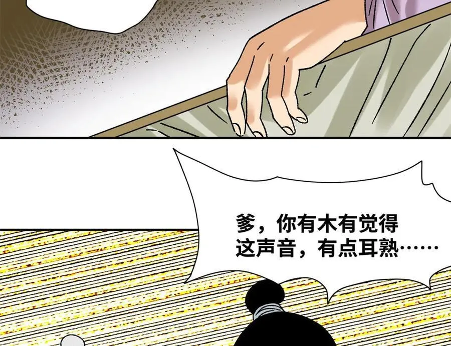 316 弃文从医40