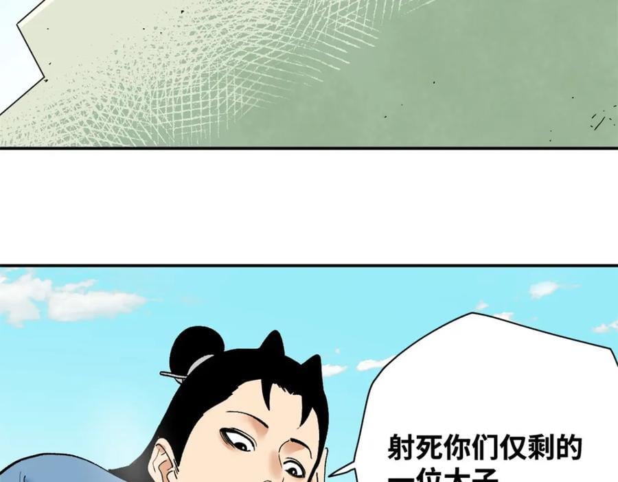 264 生死赌斗56