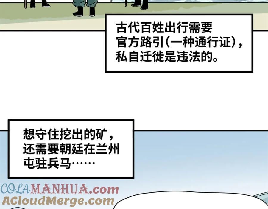 258 以退为进的赚钱思路54