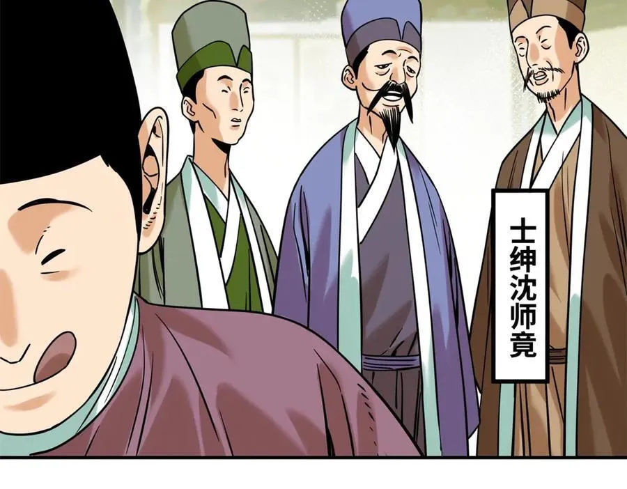310 暗访19