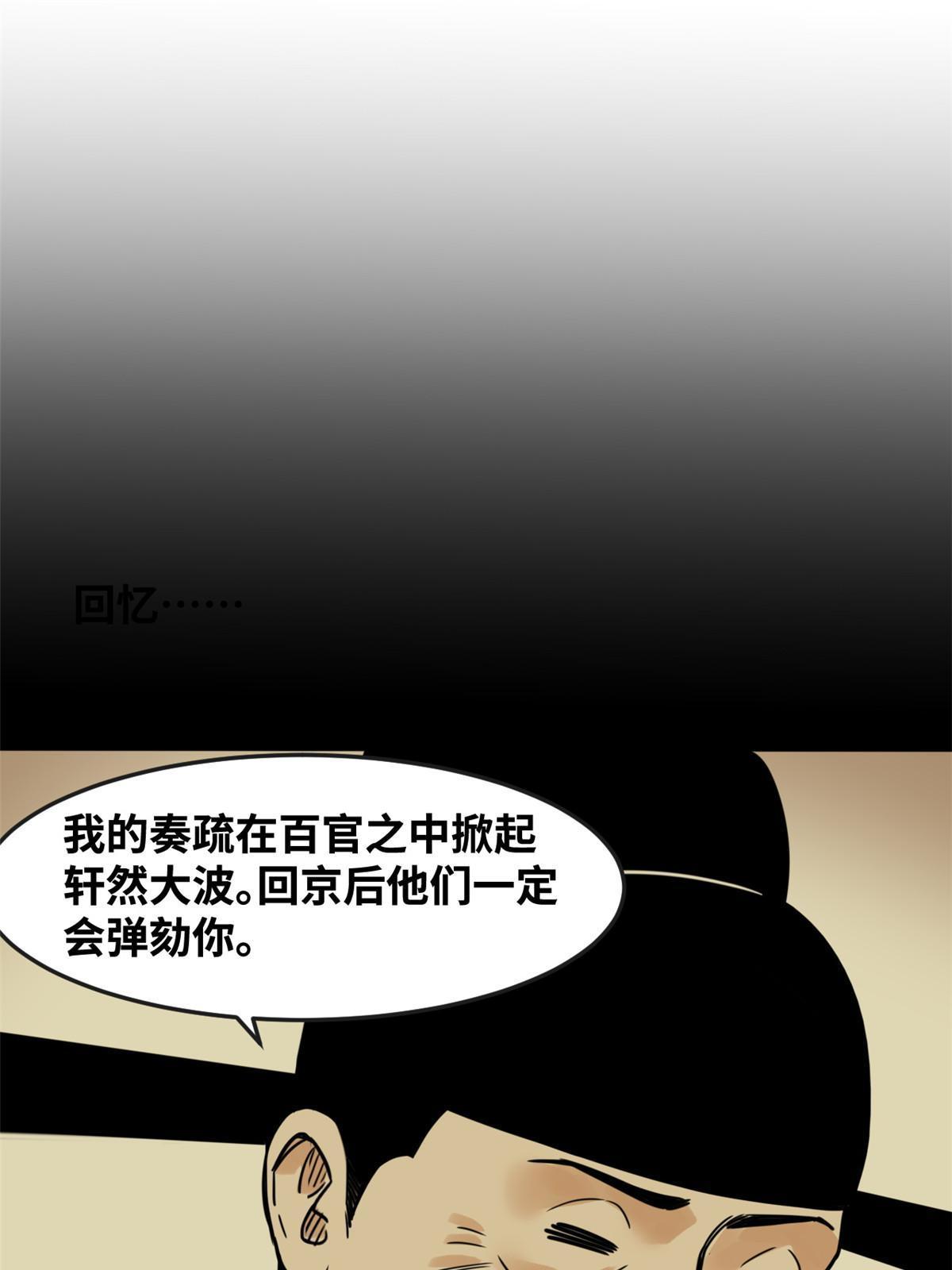 180 开怼47