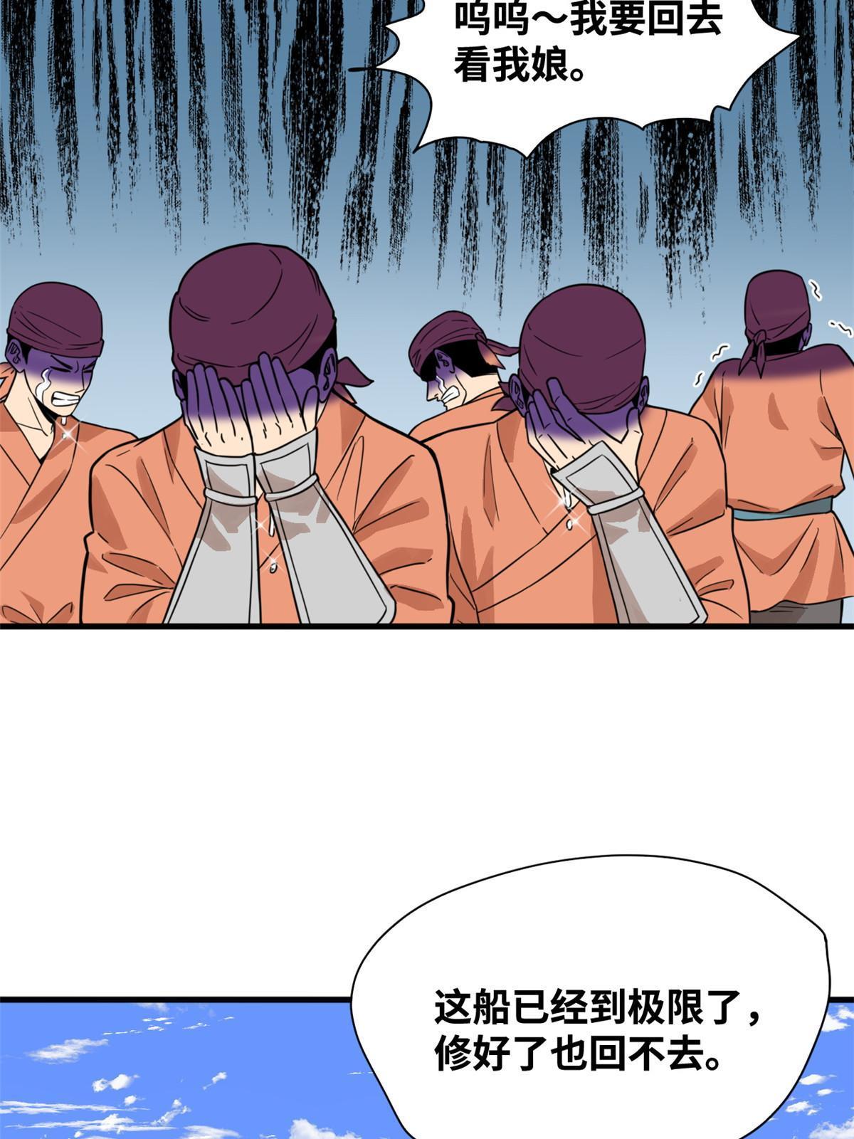 196 木骨都束5