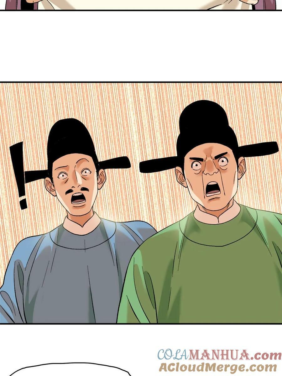 233 谁说我不能服众4