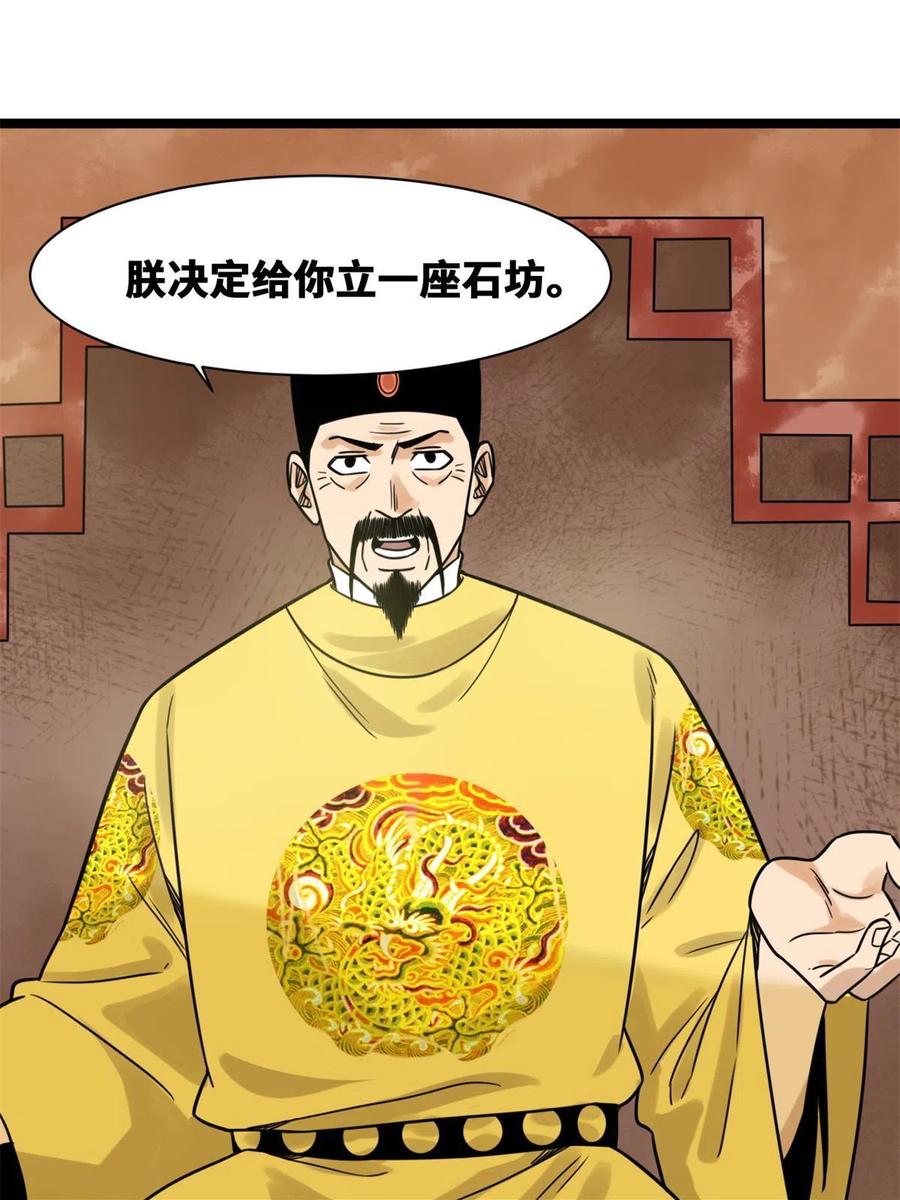 137 下西洋7