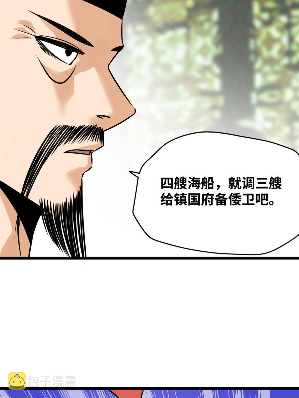195 孩子都有了14
