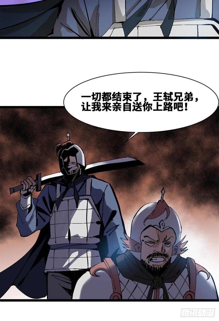 104 力挽狂澜37
