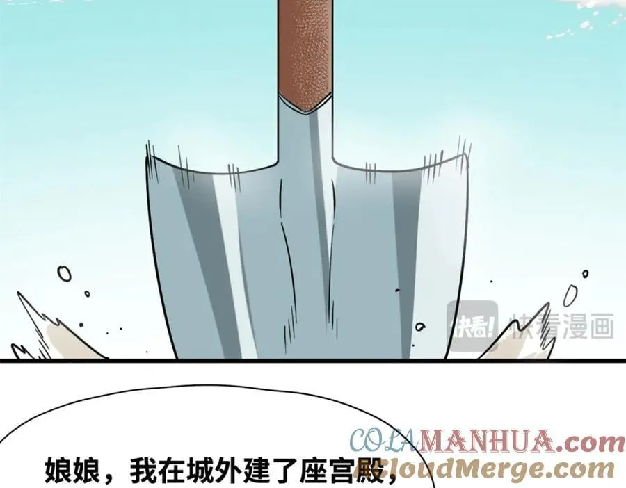 296 验收新房15