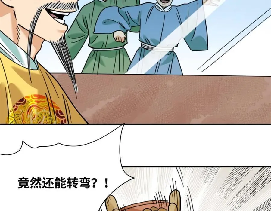 303 新式马车37