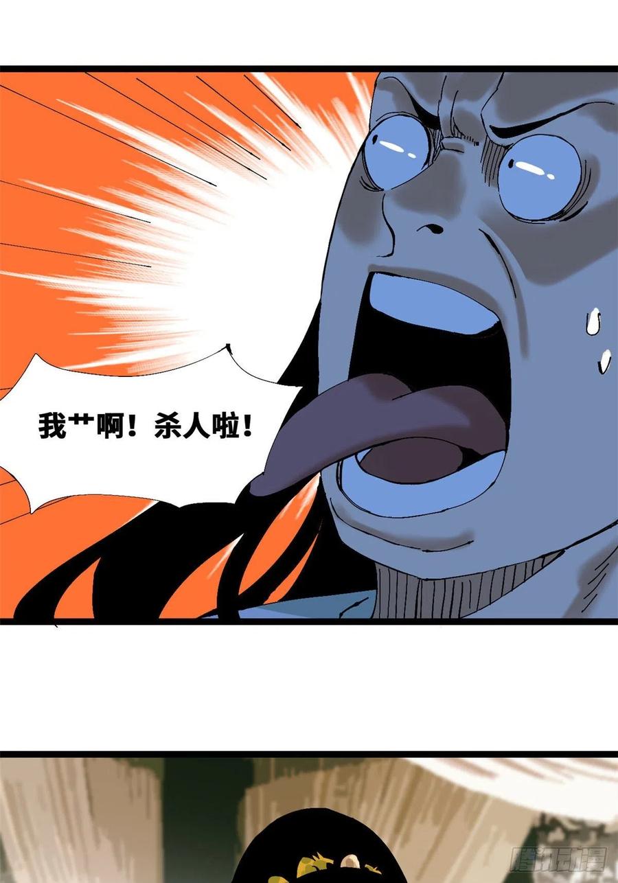 第70话 冬天的西瓜13