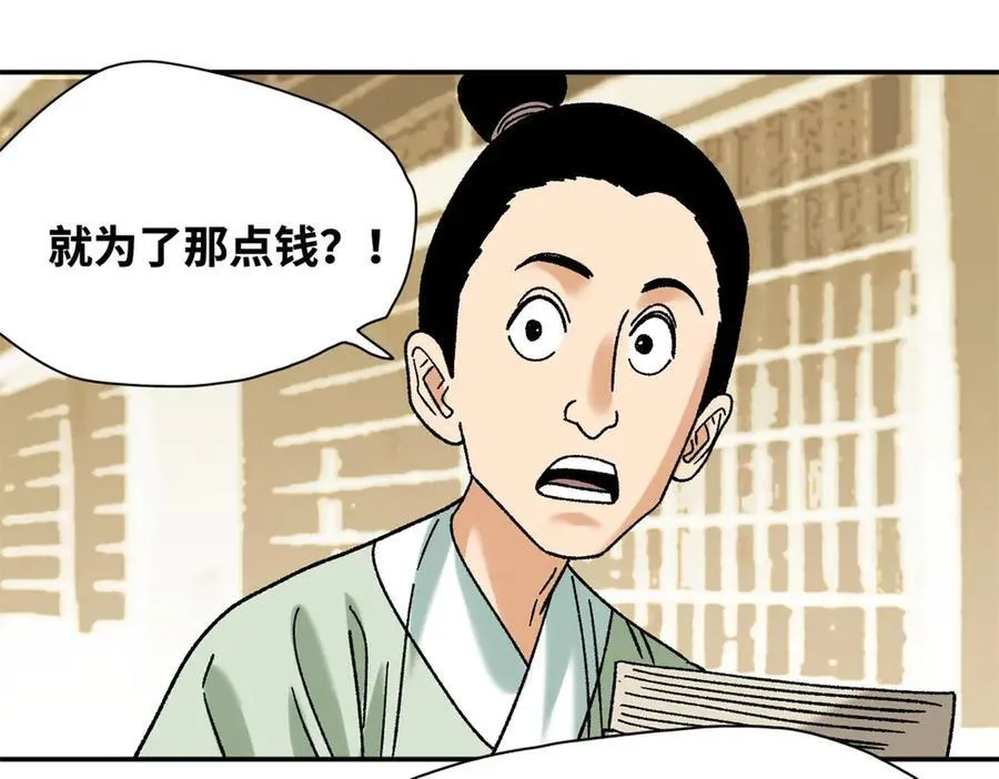 316 弃文从医13
