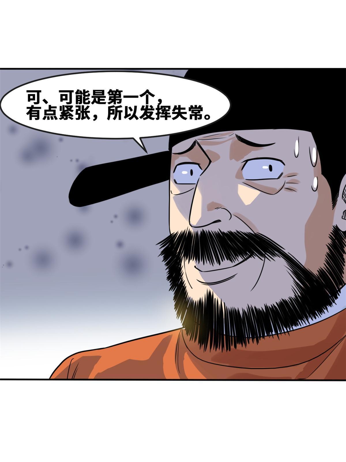 167 阅军壮国威37