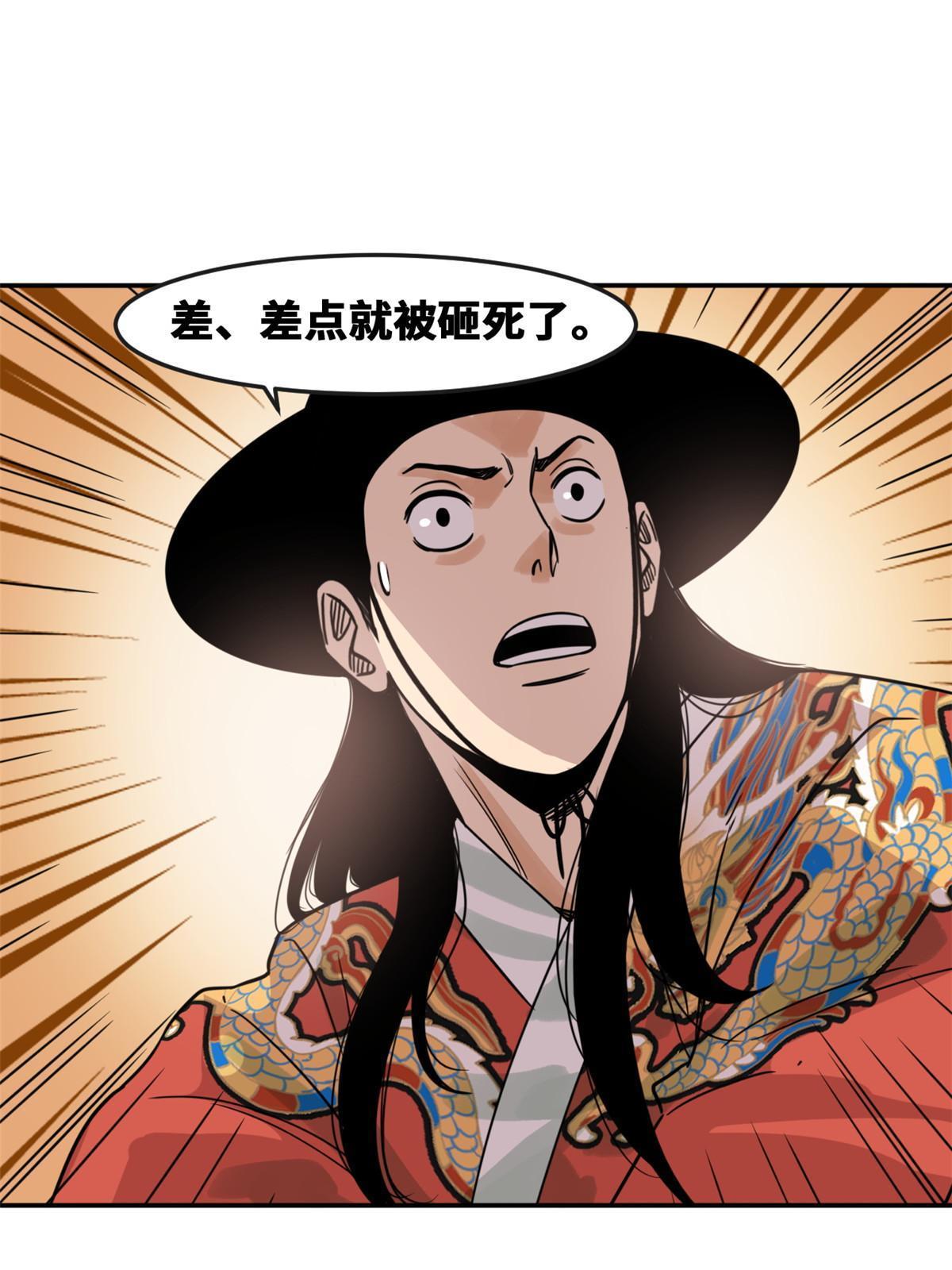 173 救灾行动5