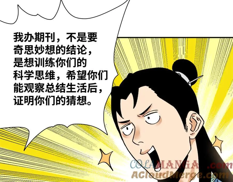 318 太子发论文36