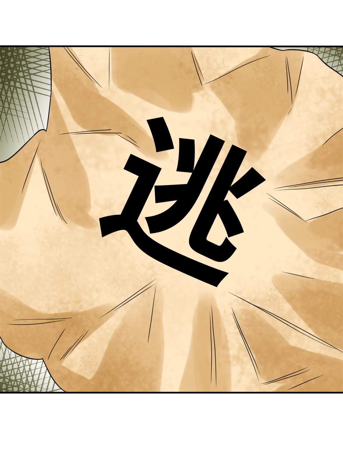 158 国王疯了23