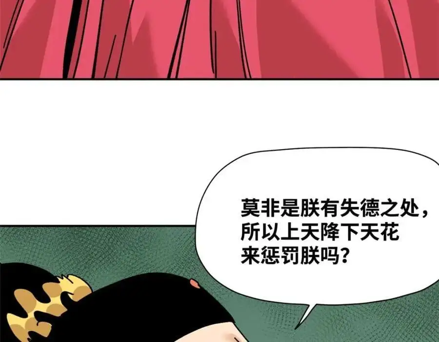 276 制作疫苗13