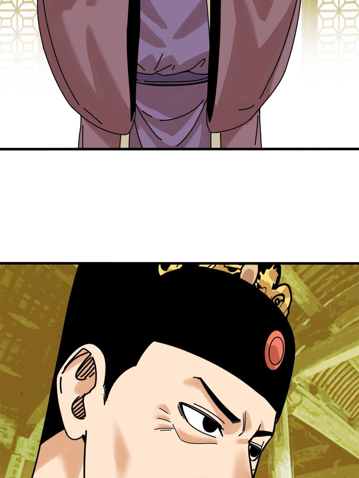 205 征服极西之地9