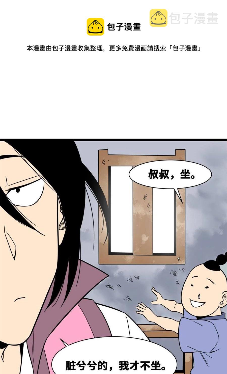 145 教书育人真快乐40