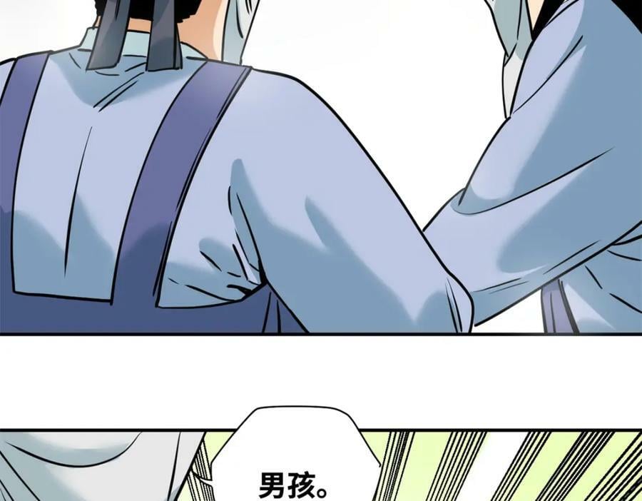 253 铤而走险剖腹产43
