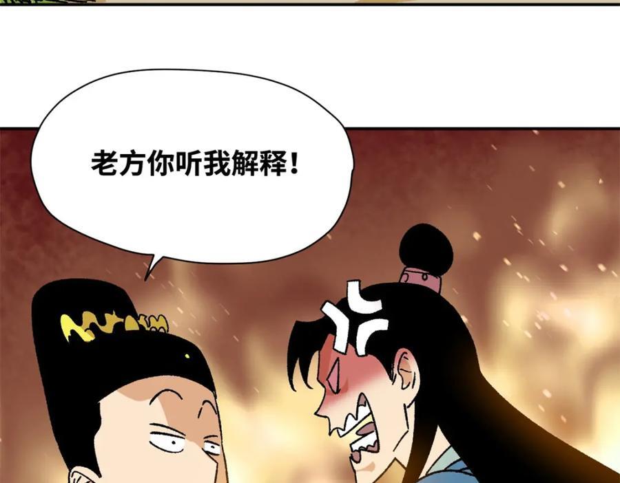 270 我们去干掉宁王吧50