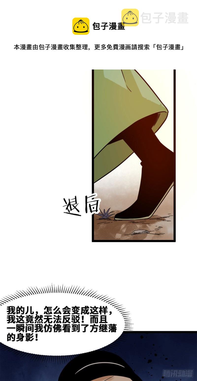 第85话 产量翻倍？35