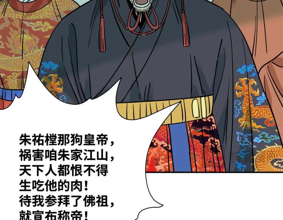 271 狙击宁王22