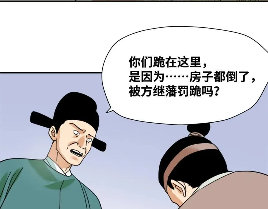 302 谁说我们房子不好的！31