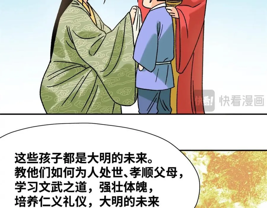 307 幼儿园大受好评37