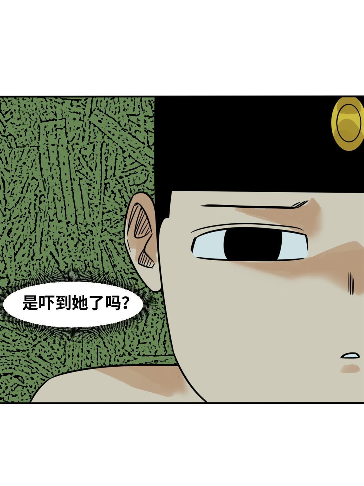 175 收了个妹妹38