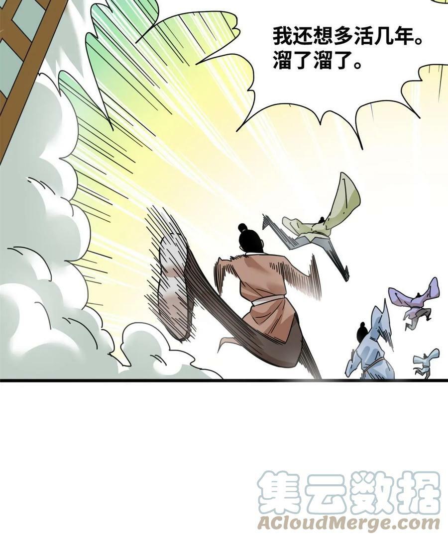 226 西山书院霸榜34
