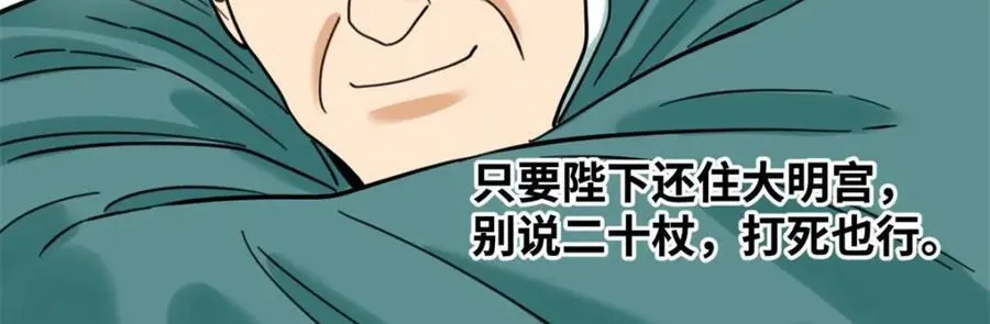 300 卖房政策得到理解76