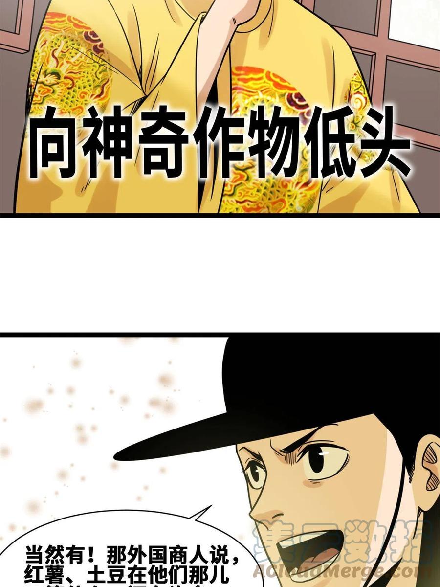 137 下西洋33