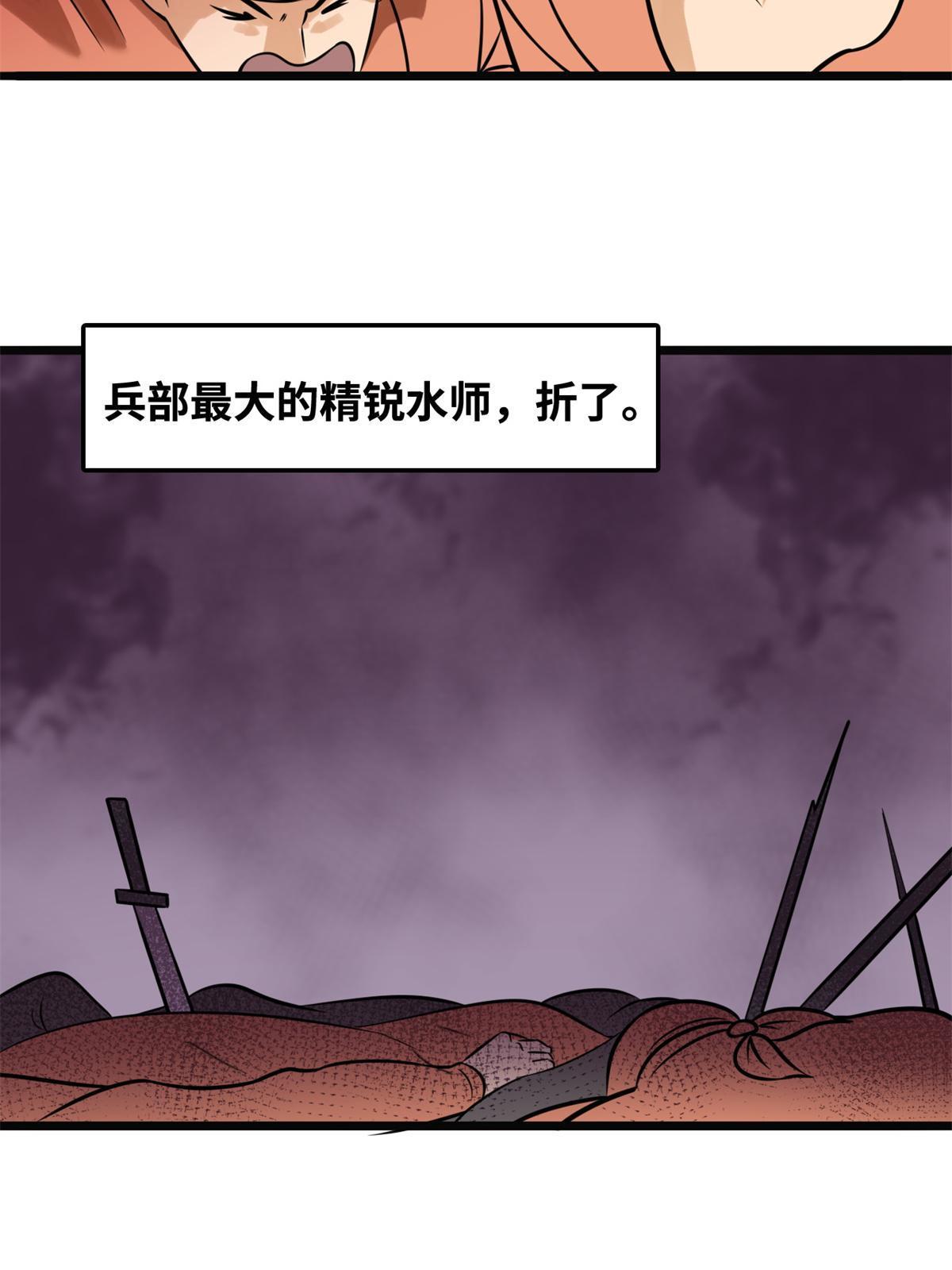 190 抗倭战神他爹28