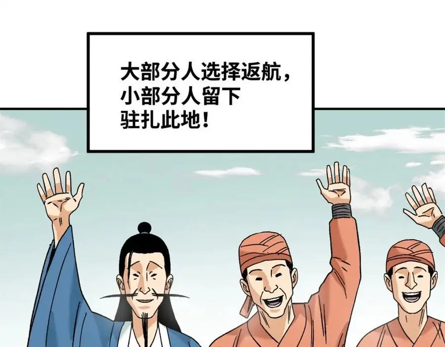 281 爆锤西班牙人64