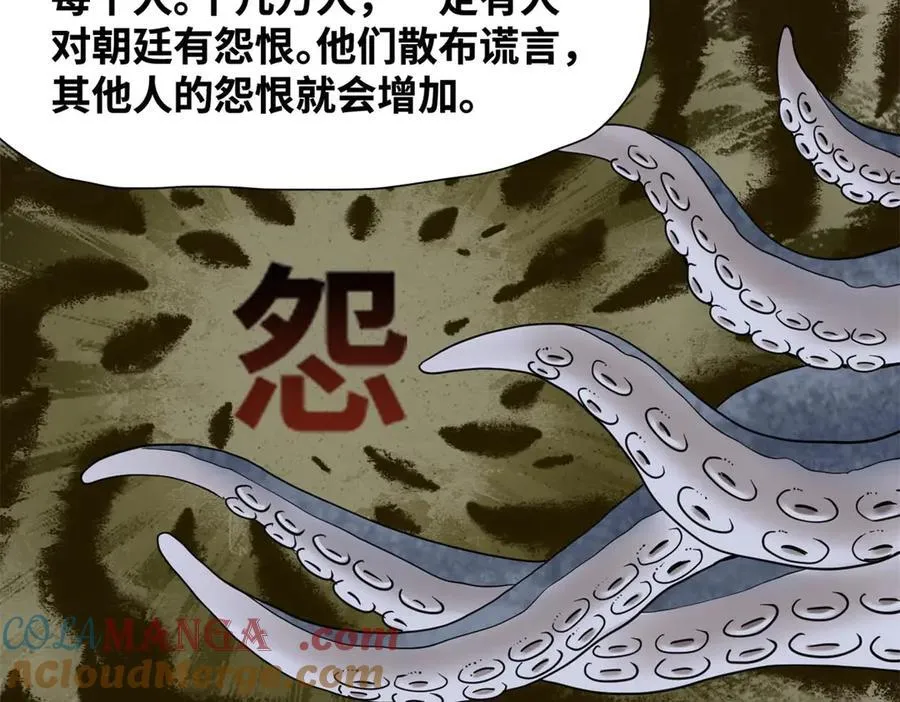 321 推广足球33