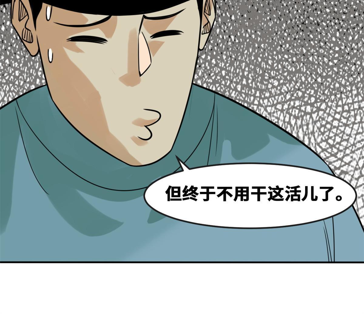 164 西山农家乐44