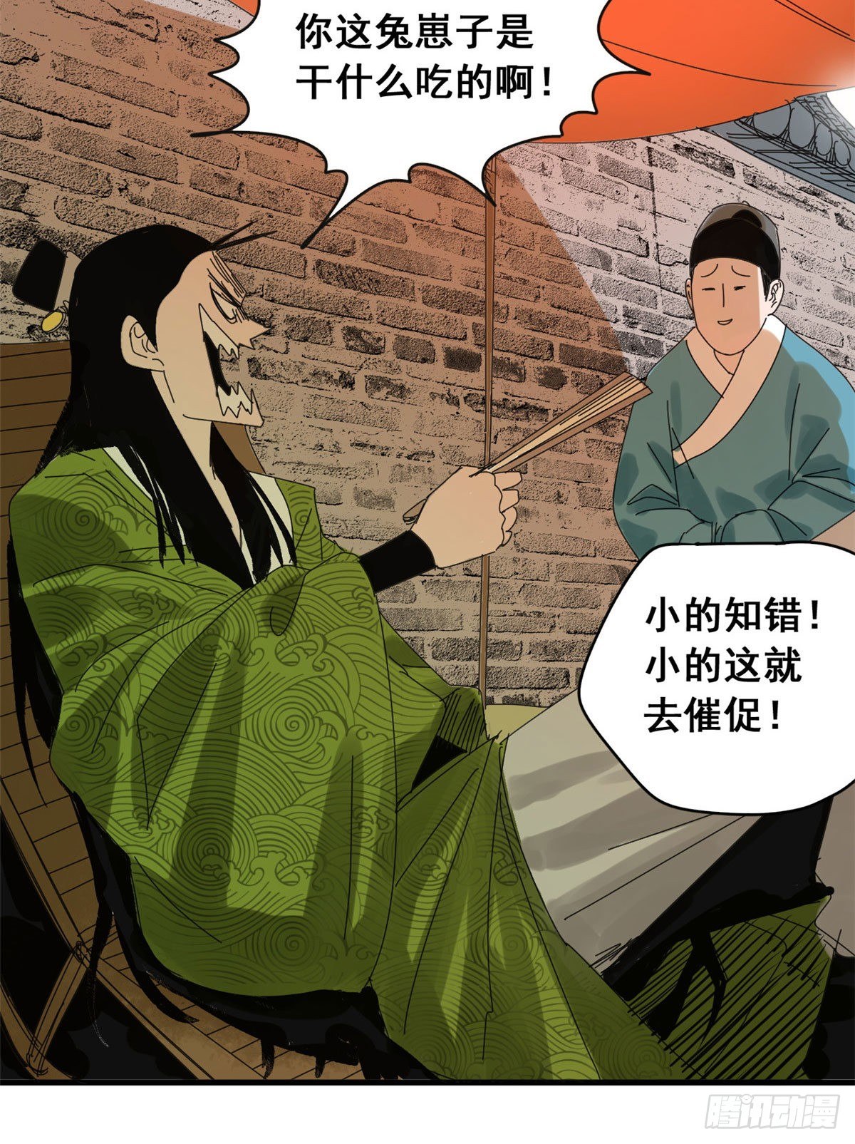 第8话 一飞冲天9