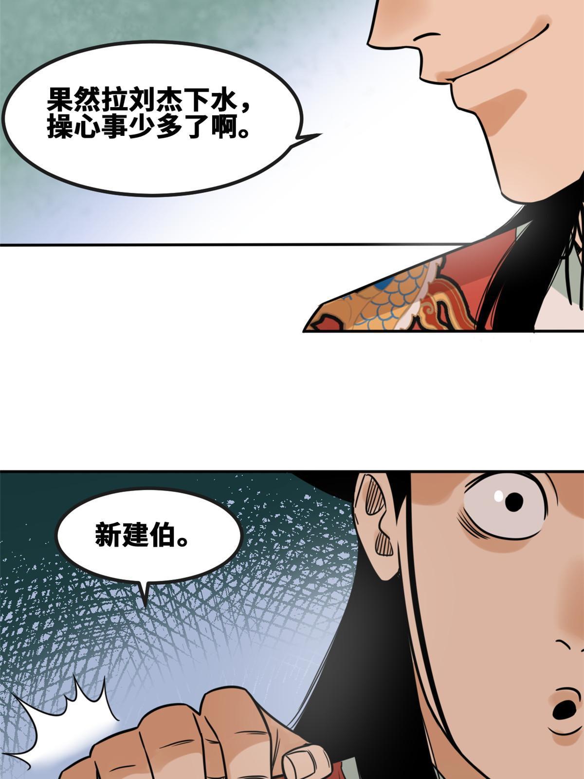 157 一喷成名43