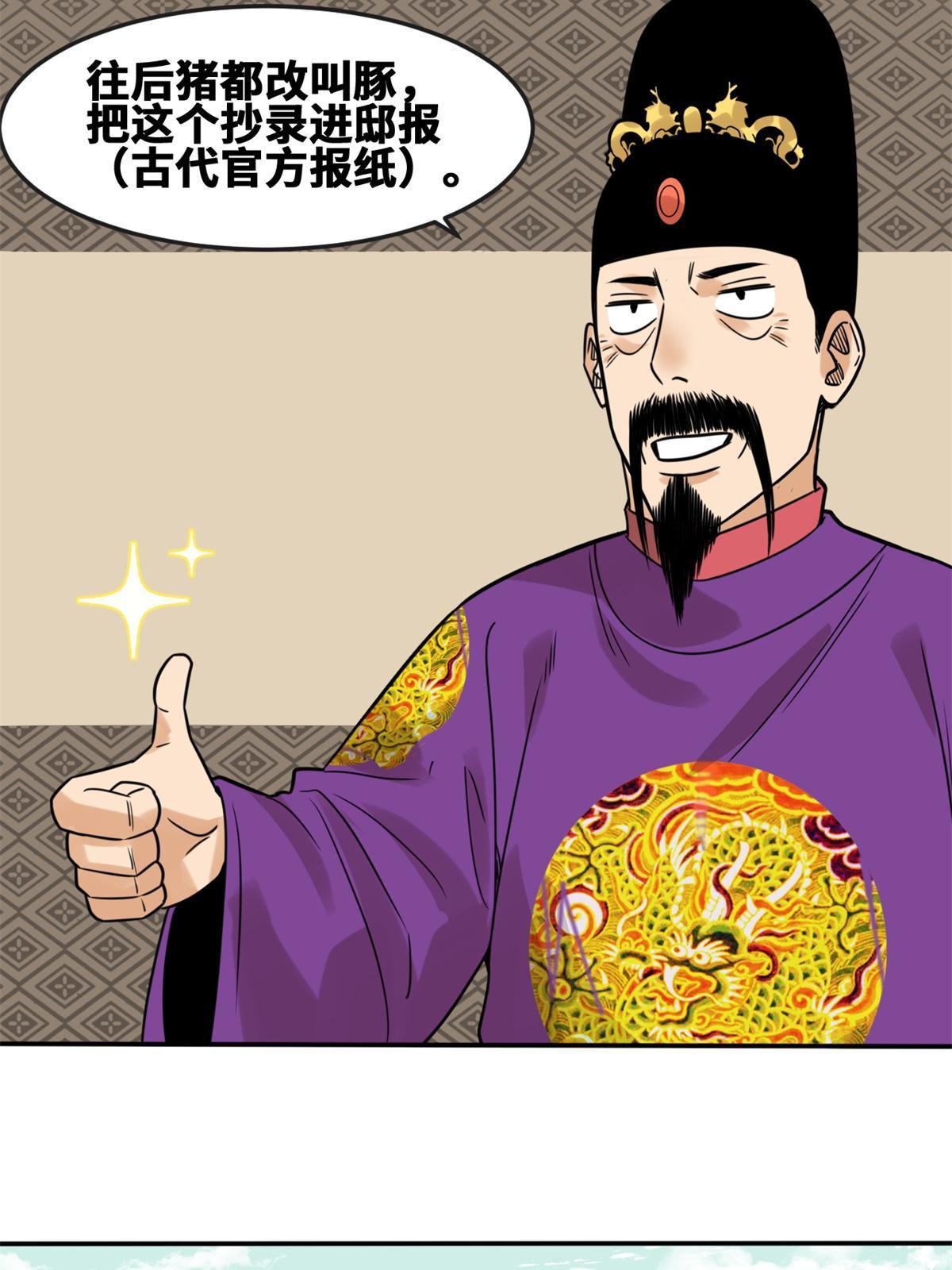 164 西山农家乐23