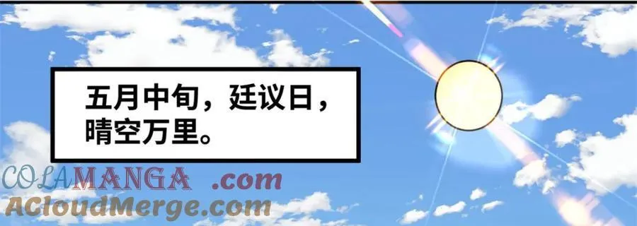 301 方继藩同意退房60