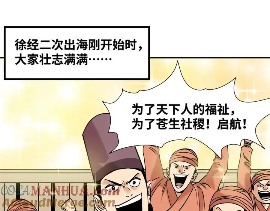 280 海外寻金山3