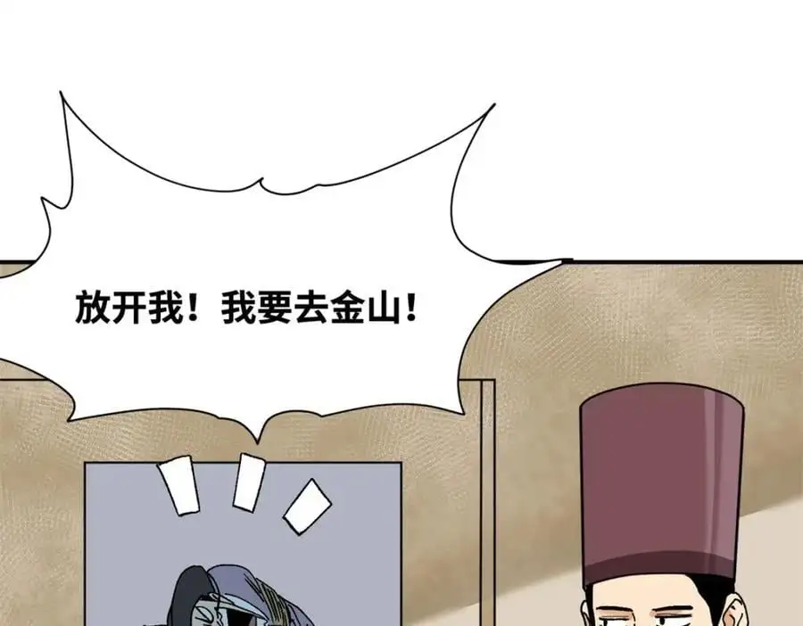 281 爆锤西班牙人61
