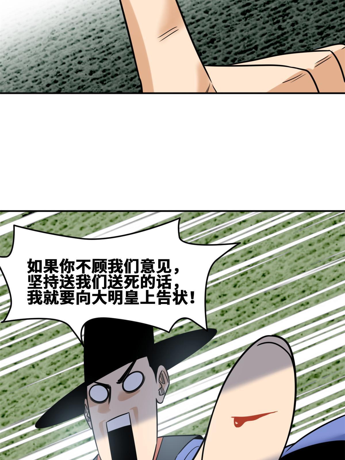 162 返回狼窝31