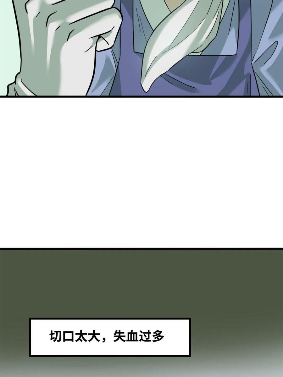 227 男性健康27