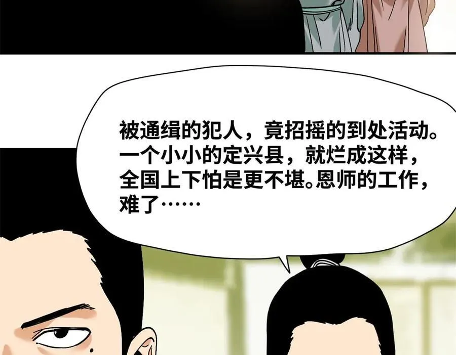310 暗访49