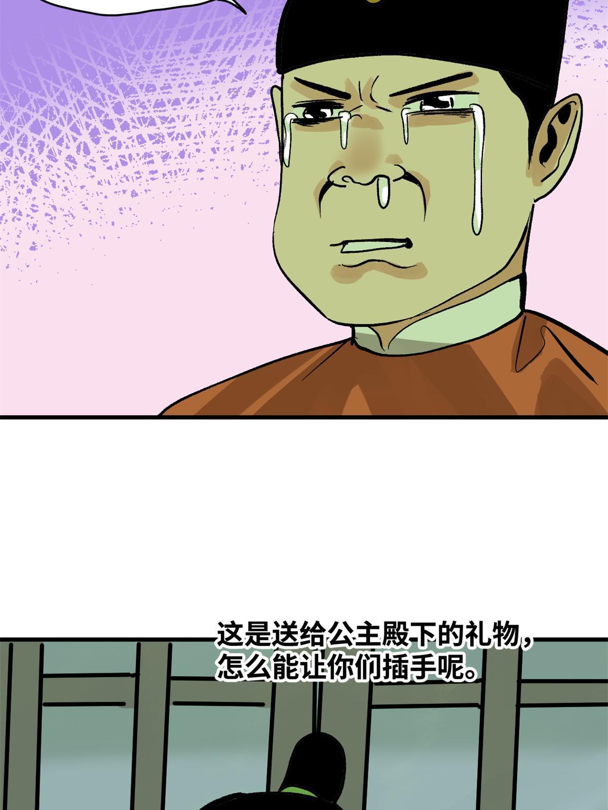181 生日礼物50